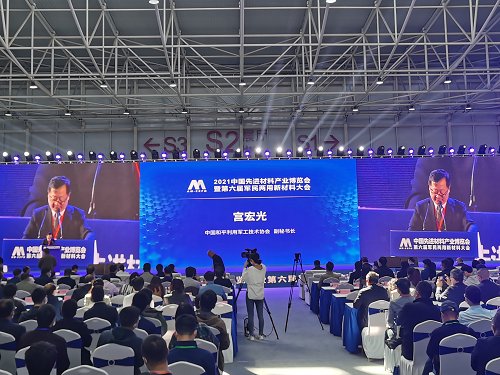 创世大发(中国)官方网站