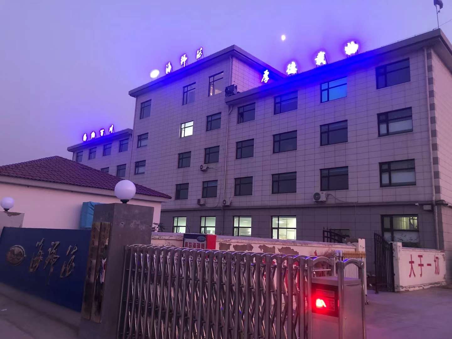 创世大发(中国)官方网站