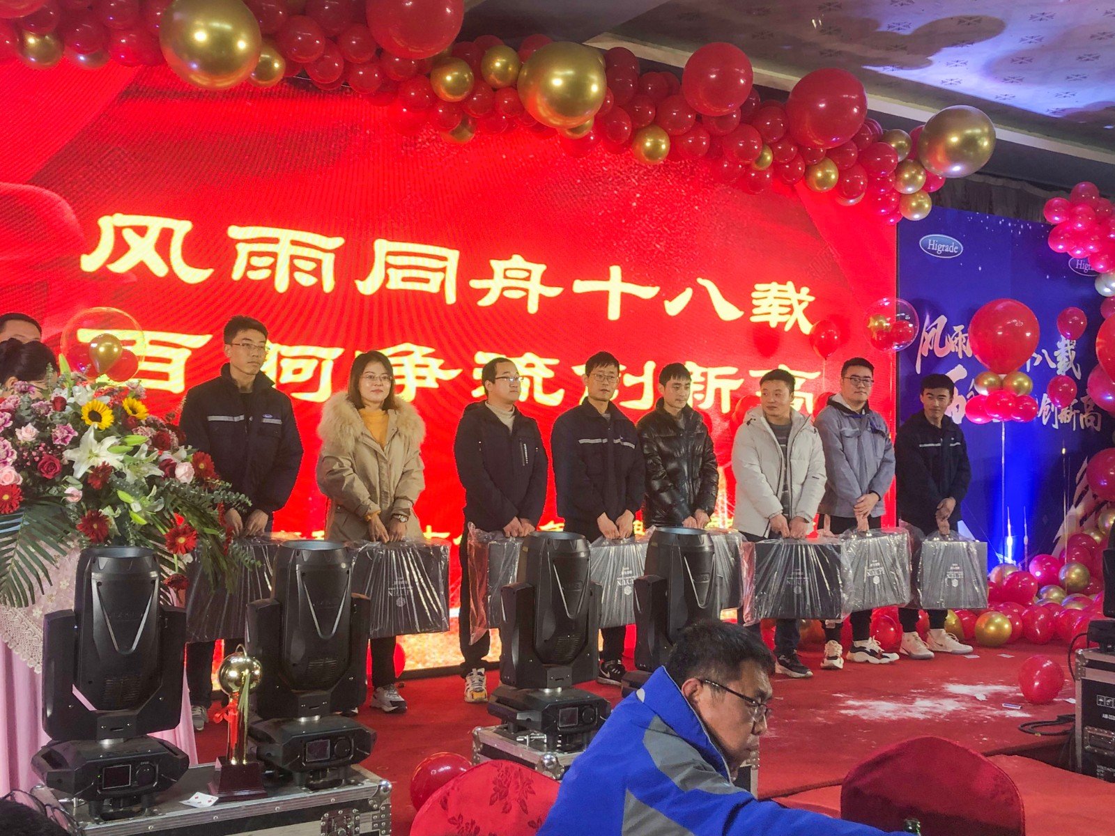 创世大发(中国)官方网站