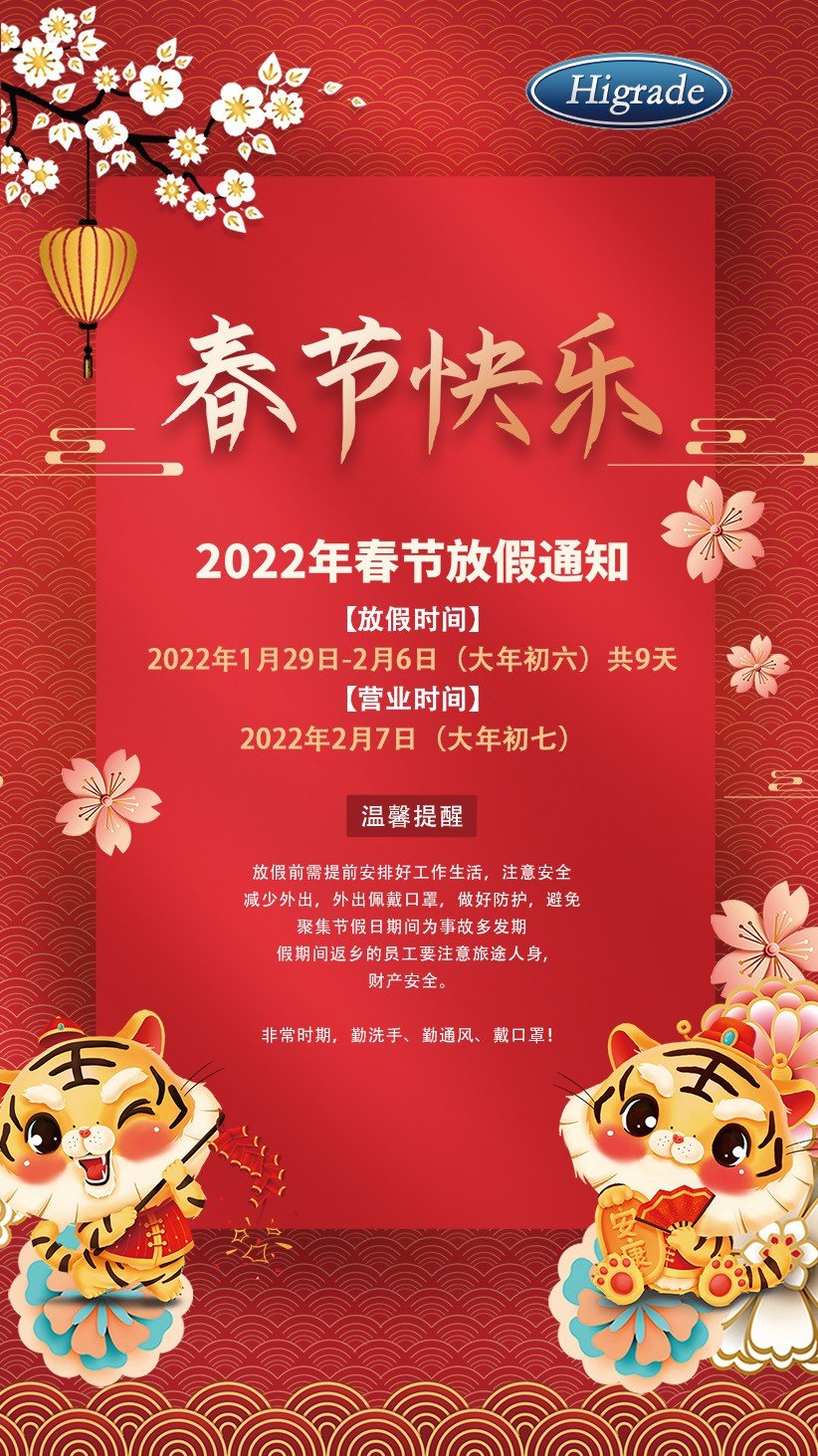 创世大发(中国)官方网站