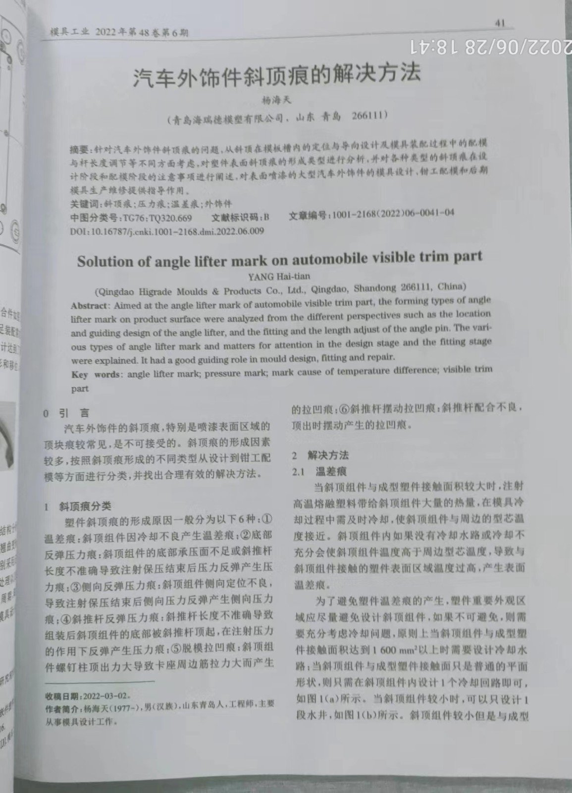 创世大发(中国)官方网站