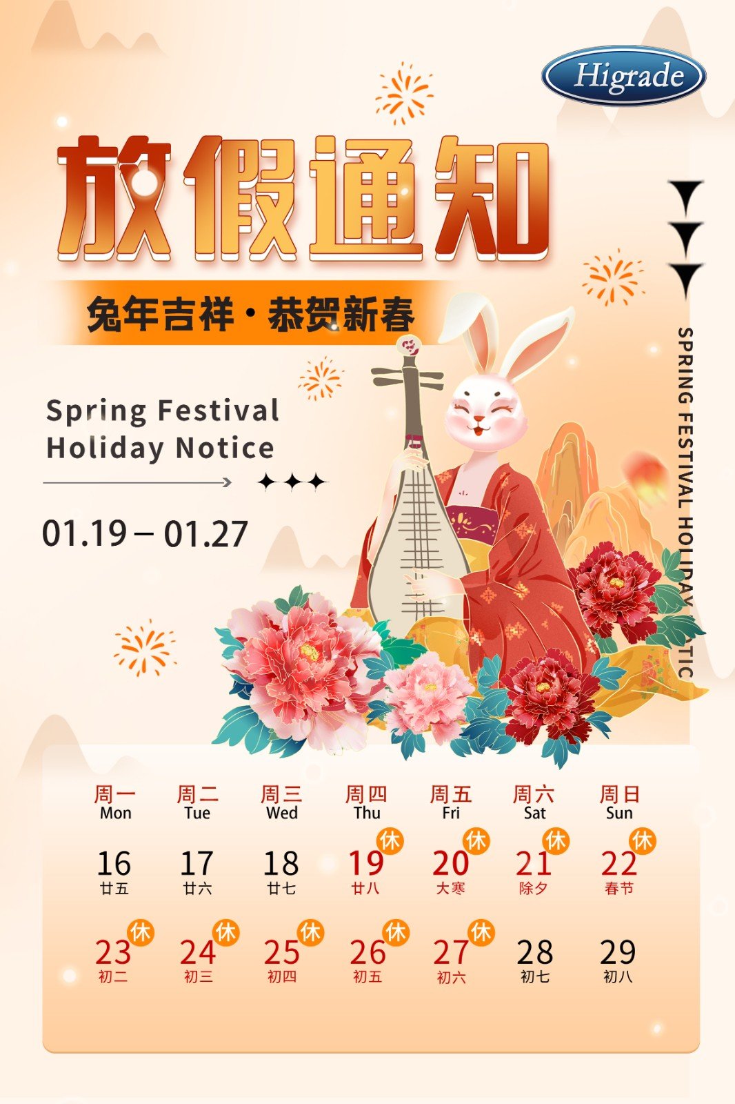 创世大发(中国)官方网站