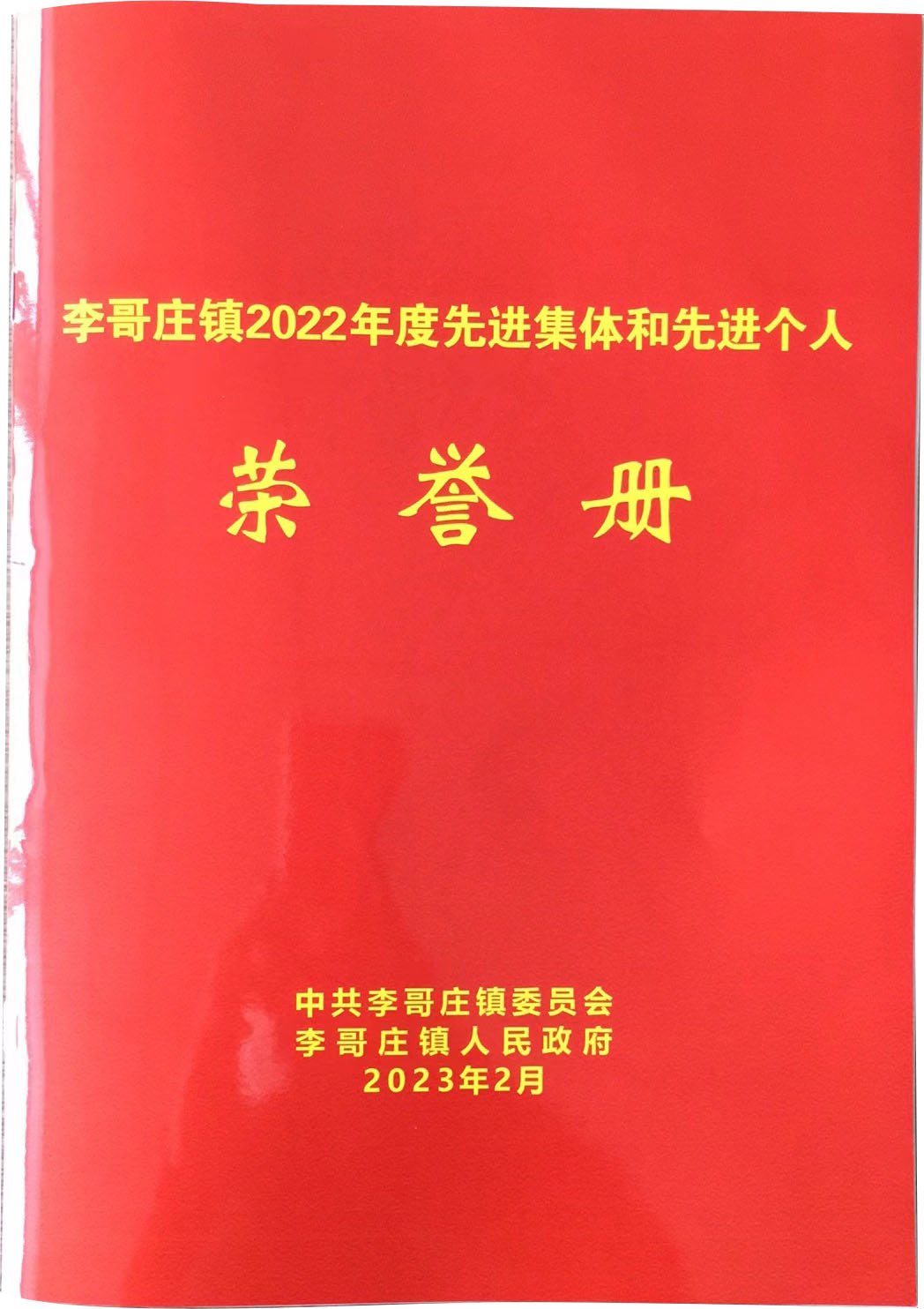 创世大发(中国)官方网站