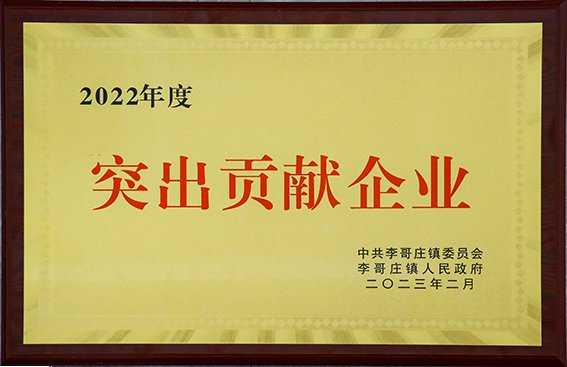 创世大发(中国)官方网站