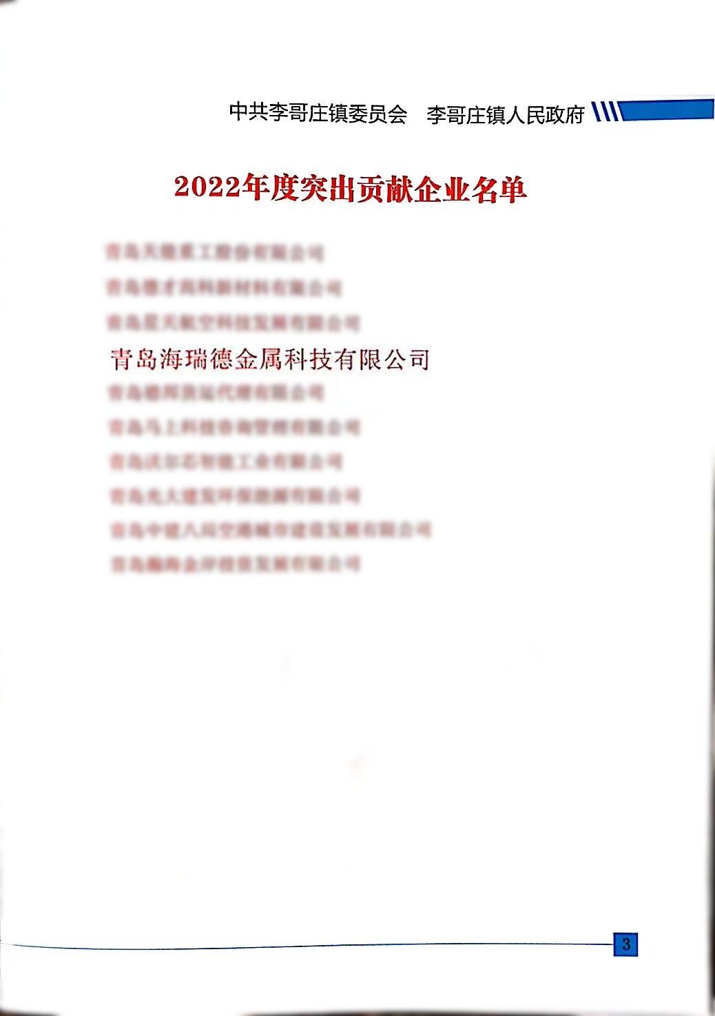 创世大发(中国)官方网站